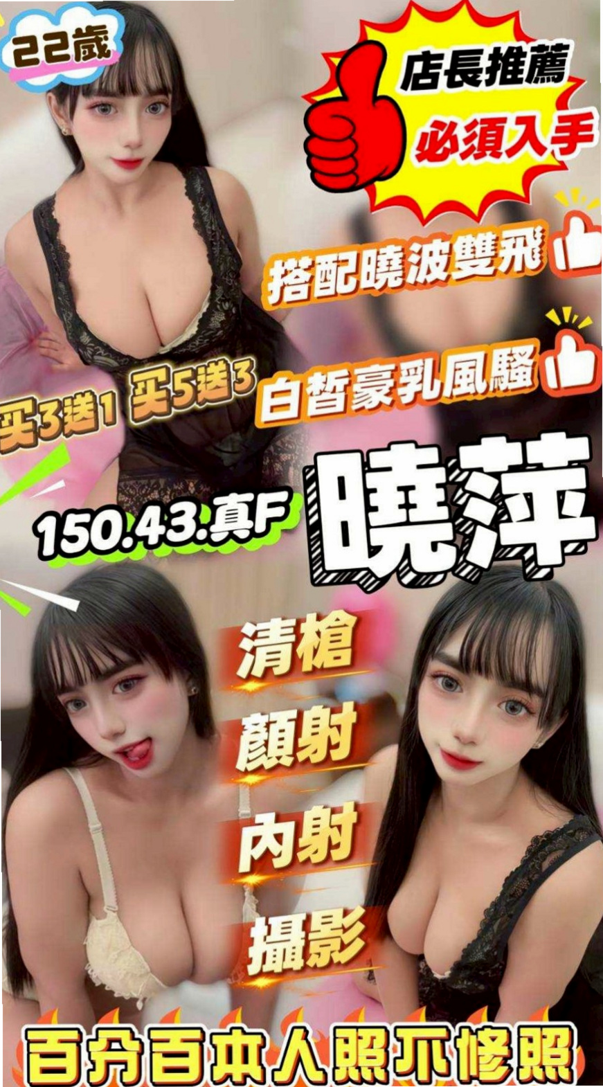子魚→基隆定點茶|找女人→健身教練→身高163cm→體重50kg→胸圍D罩杯→年齡20歲→（PS：口爆/可吸/可扣/可舔）無法滿足自己 而且妹妹快30歲了
